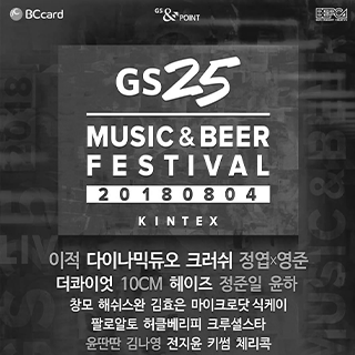 ARCHIVE_22_GS25MBF