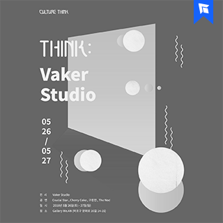 ARCHIVE_32_TVS18