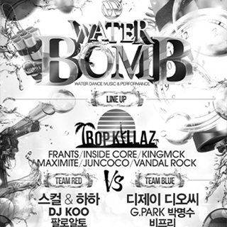 ARCHIVE_69_WATER-BOMB