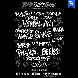 ARCHIVE_76_RAPBEAT SHOW 2015