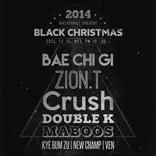 ARCHIVE_79_BLACK-CHRISTMAS