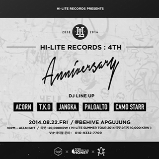 ARCHIVE_86_HI-LITE-RECORDS-4th-ANNIVERSARY-PARTY