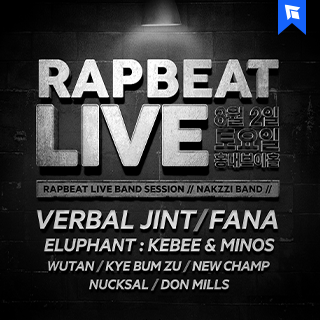 ARCHIVE_87_Rapbeat Show 2014 Live_02