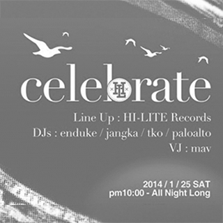 ARCHIVE_90_HI-LITE-RECORDS-CELEBRATE