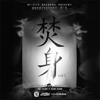 ARCHIVE_93_HUCKLEBERRY-P-‘분신2’-CONCERT