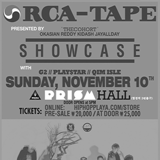 ARCHIVE_94_THE-COHORT-‘ORCA-TAPE’-SHOWCASE