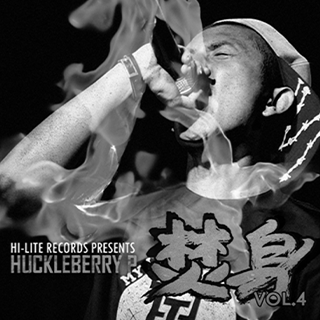ARCHIVE_95_HUCKLEBERRY-P-‘분신4’-CONCERT